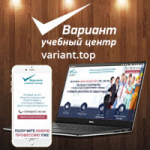 Учебный центр "Вариант"