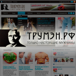 Разработка блога "Тремэн.рф"