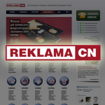 Программирование сайта "Reklama.cn"