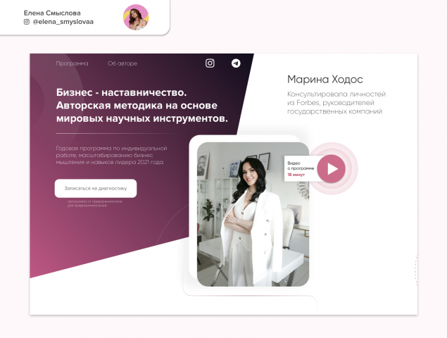 Бизнес-наставничество для предпринимателей с доходом от 500К