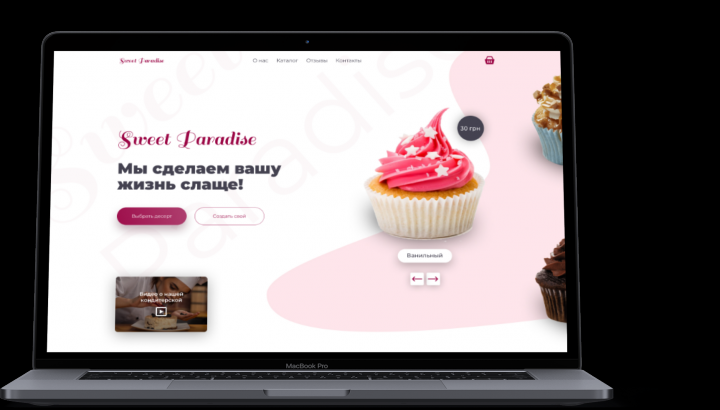 Sweet Paradise Landing page