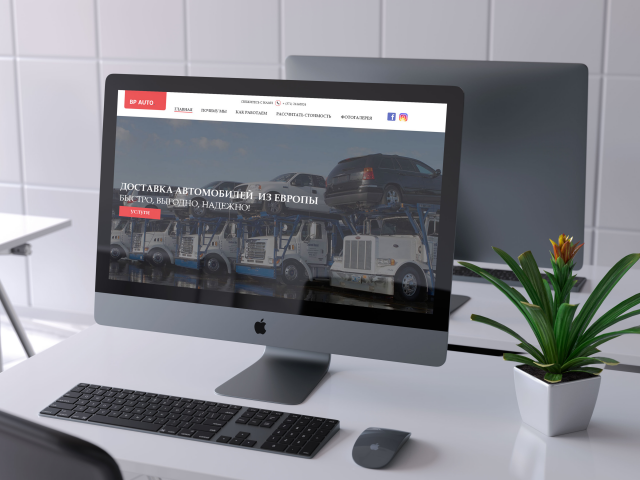 Лэндинг для компании занимающейся перевозкой авто