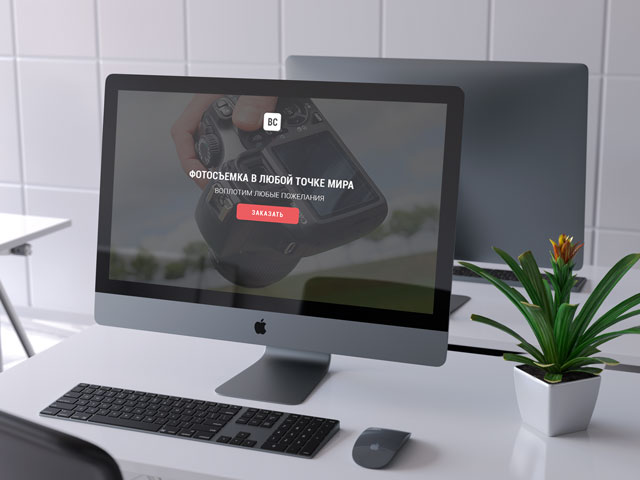 Фотосъемки в любой точке мира