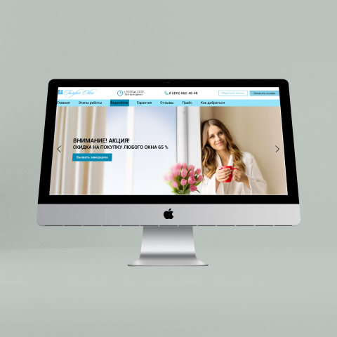 Сайт Пластиковые окна REHAU