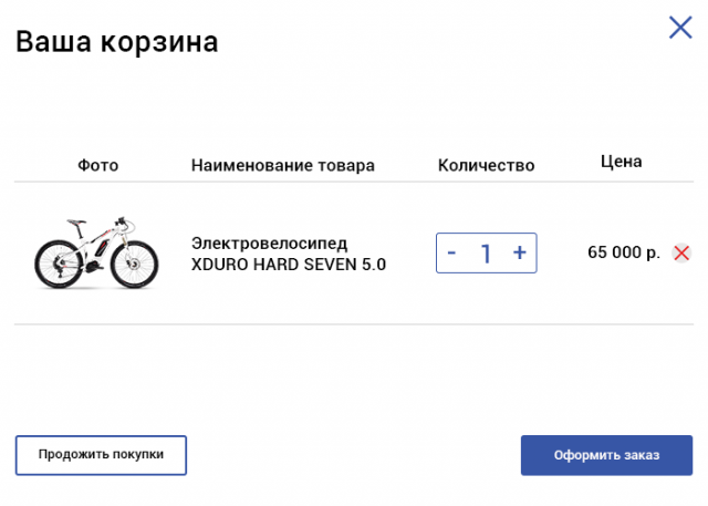 Интернет магазин Элелектро 4 я страница ( окно купить )
