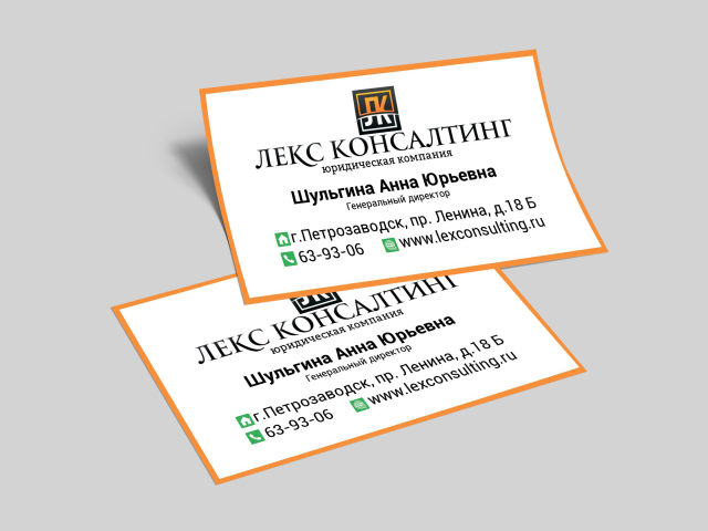 Визитка