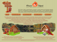 Юнион Строй