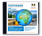 Серия диск 2