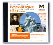 Серия диск 3