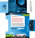 Коробка для игрушки 1