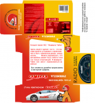 Коробка для игрушки 2