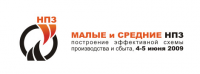 НПЗ