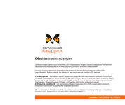 MEDIA_2