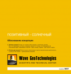 GEO 1