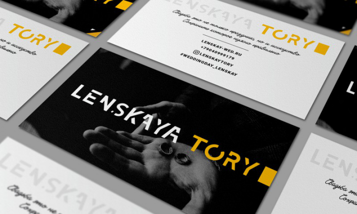 2019 | Визитка Lenskaya Tory