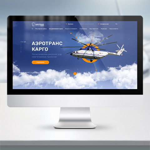 Разработка сайта логистической компании Карго Транс