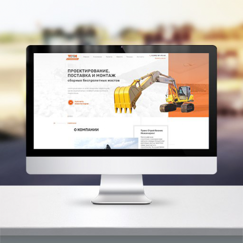 дизайна сайта по аренде строй. техники "ТСБИ"
