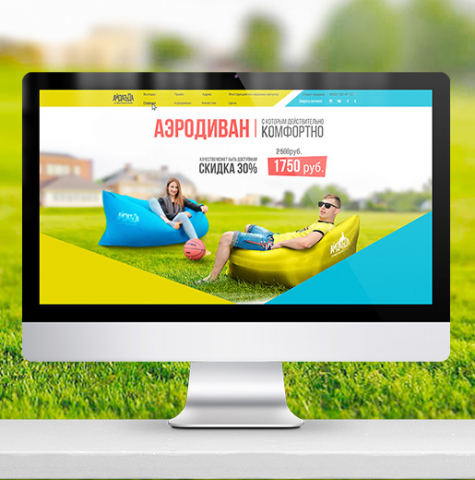 Дизайн лендинга "АйдаТуда ламзаки"