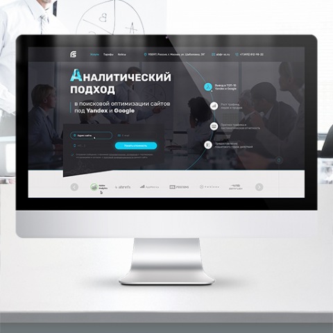 Разработка лендинга для Ит компании Рокет