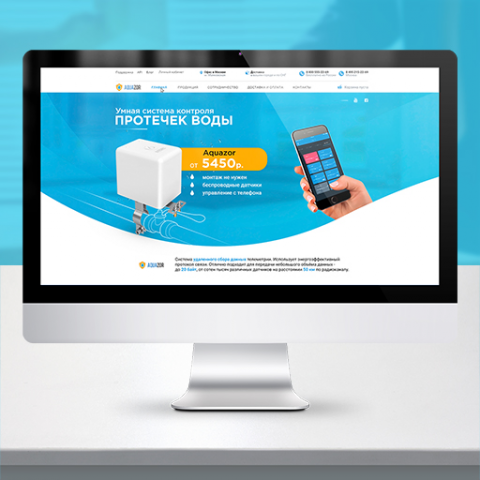 Разработка дизайна сайта для Аква фильтра Аквазор