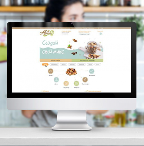 Разработка сайта оптового магазина "Арехи"