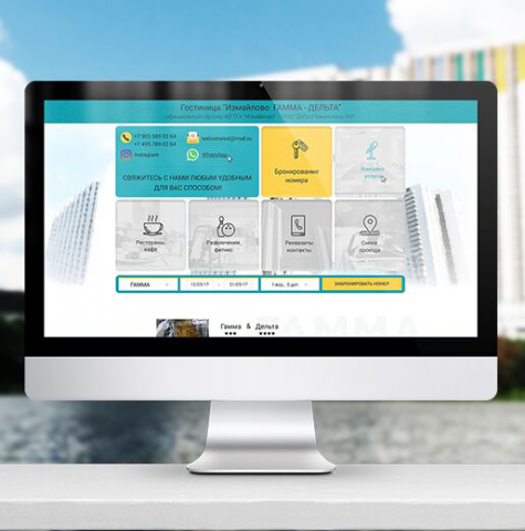 Дизайн сайта гостиницы "Измайлово ГАММА-ДЕЛЬТА"