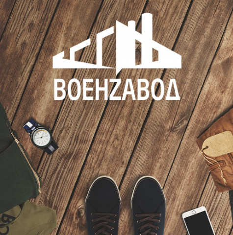 Разработка дизайна логотипа текстильной фабрики "Воензавод"