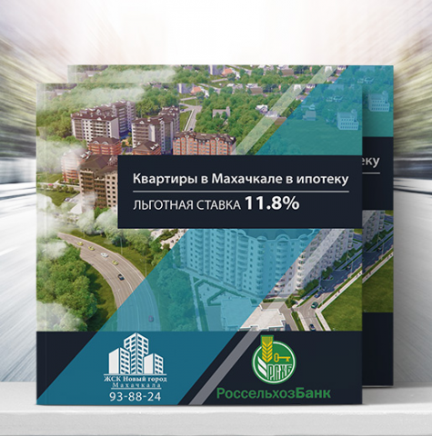 Презентация недвижимость