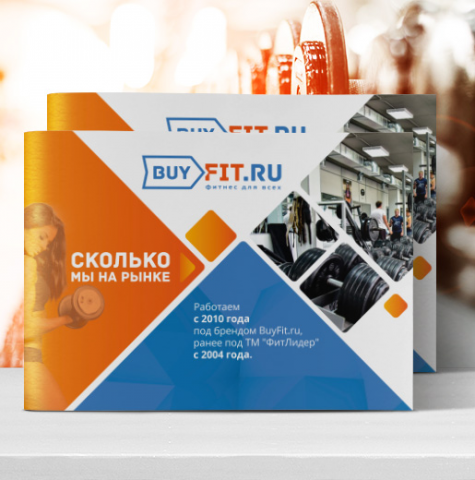 Презентация BuyFit