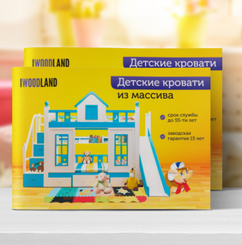 Маркетинг кит Детская мебель
