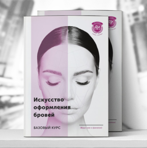 Тетрадь Реснички