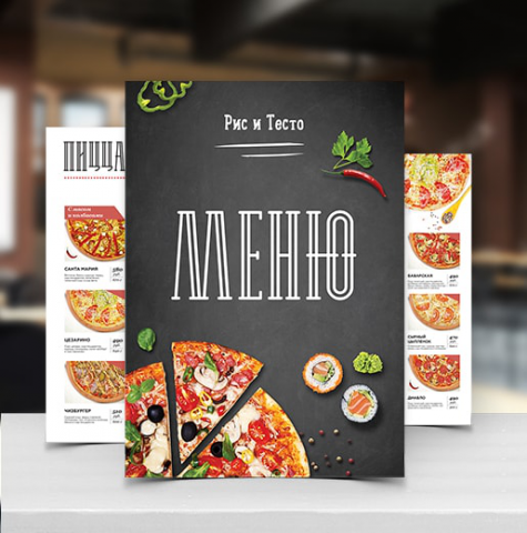 Дизайн меню для ресторана "Рис и тесто"