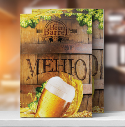 Меню Beer Barrel