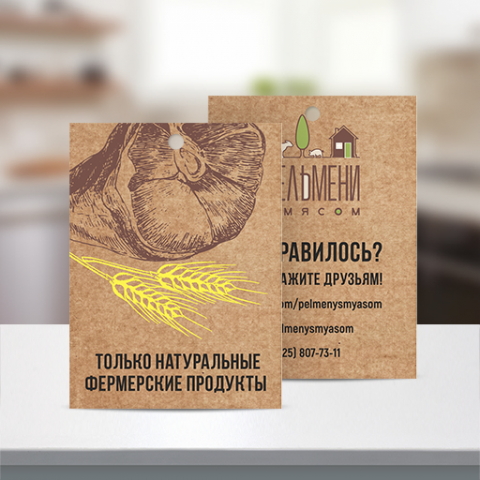 Дизайн этикетки "Пельмени с мясом"