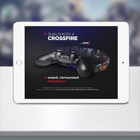 Баннер PlayStation4