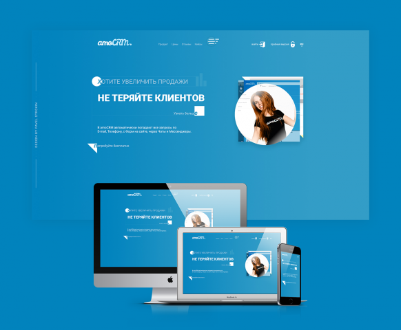 Редизайн главной страницы amoCRM (redesign main page)