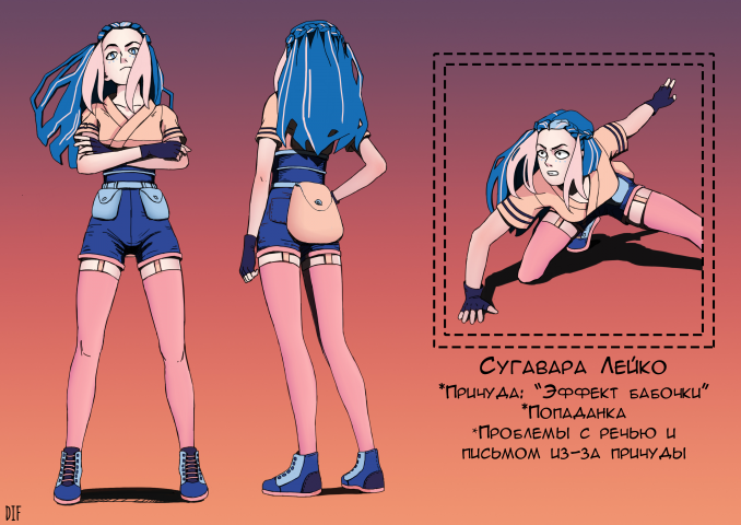 Работа 4162621