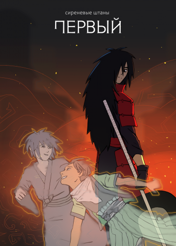 Работа 4162626