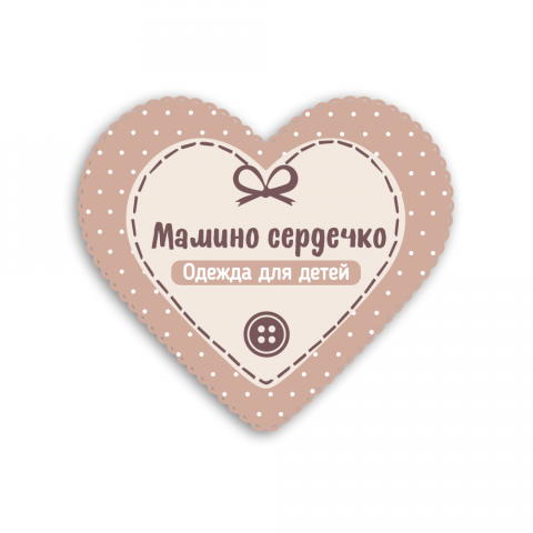 Одежда для детей