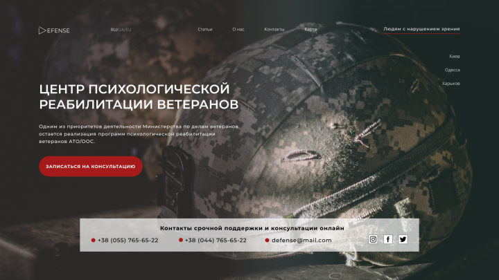 Работа 4137342