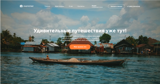 Работа 4137341