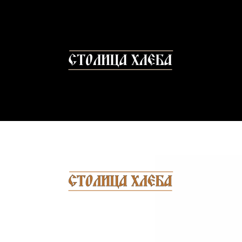 Работа 4156982