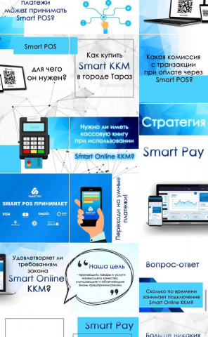 Бесшовный дизайн аккаунта в Instagram