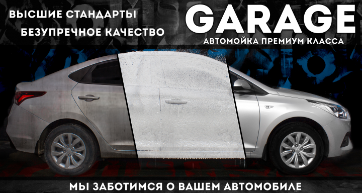 Работа 4081185