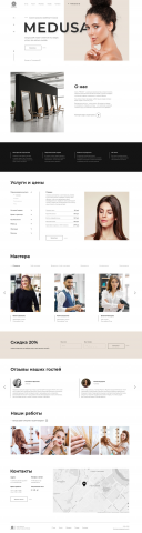 Салон Красоты