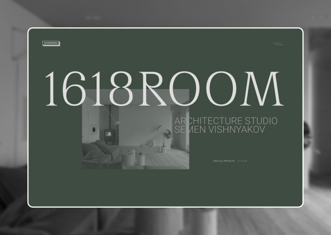 Дизайн сайта для архитектора 1618 ROOM