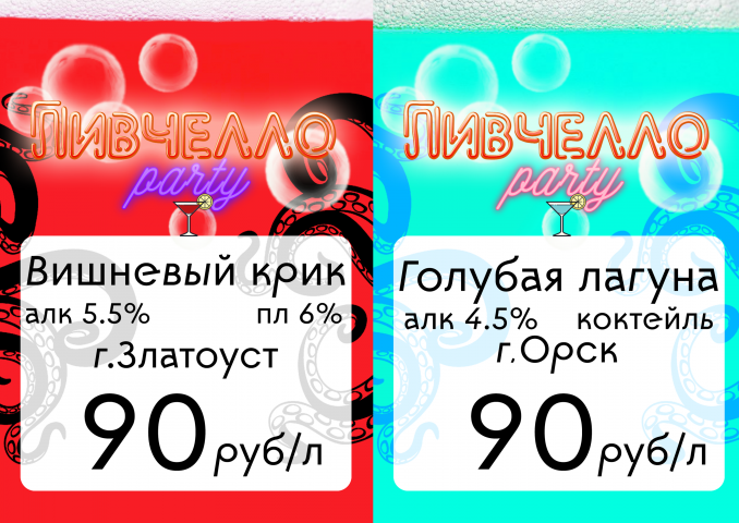Ценники для магазина (3)