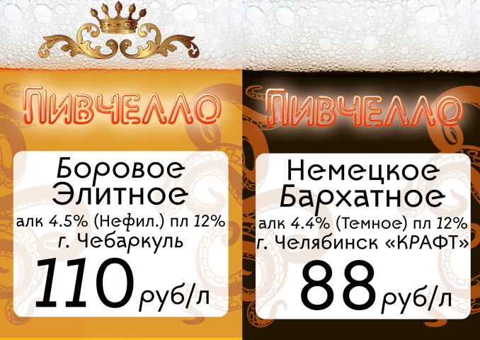Ценники для магазина (1)
