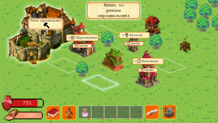 Интерфейс игры