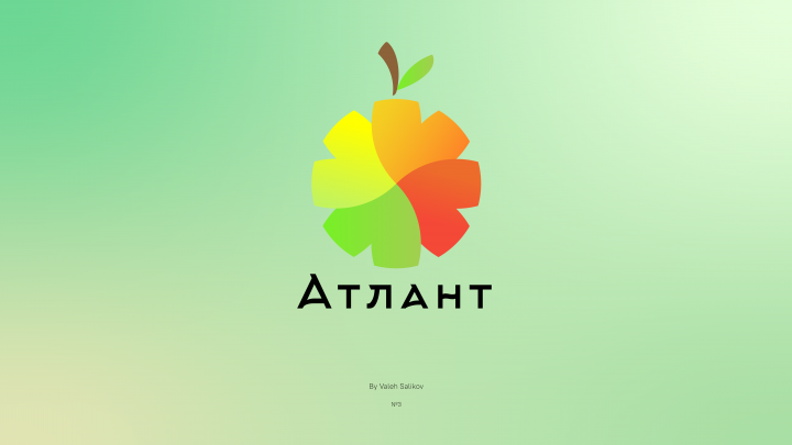 Логотип компании по оптовой продаже овощей и фруктов «Атлант»